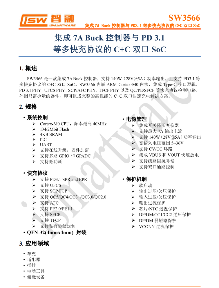 cdc2f3a7175dee776f965ef38b391816.png